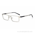 Ochelari optici cu cadru complet cu obiectiv PC